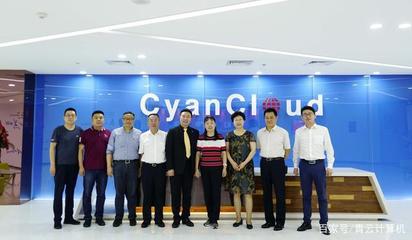 青云計算機助力新疆科技發(fā)展——計算機系統(tǒng)服務(wù)的創(chuàng)新與突破