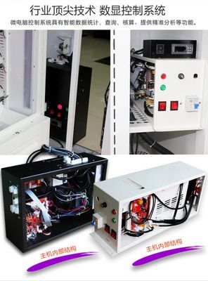 奕辰豐食品飲料自助售賣機 智能化服務(wù)與管理