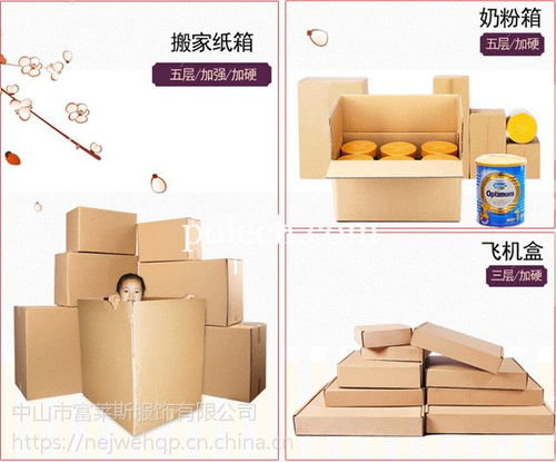 深圳羅湖區(qū)東曉紙箱廠家批發(fā)與訂制服務——東豐包裝制品包裝設計