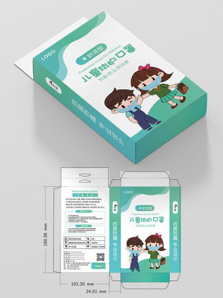 一次性用品包裝設計素材免費下載指南