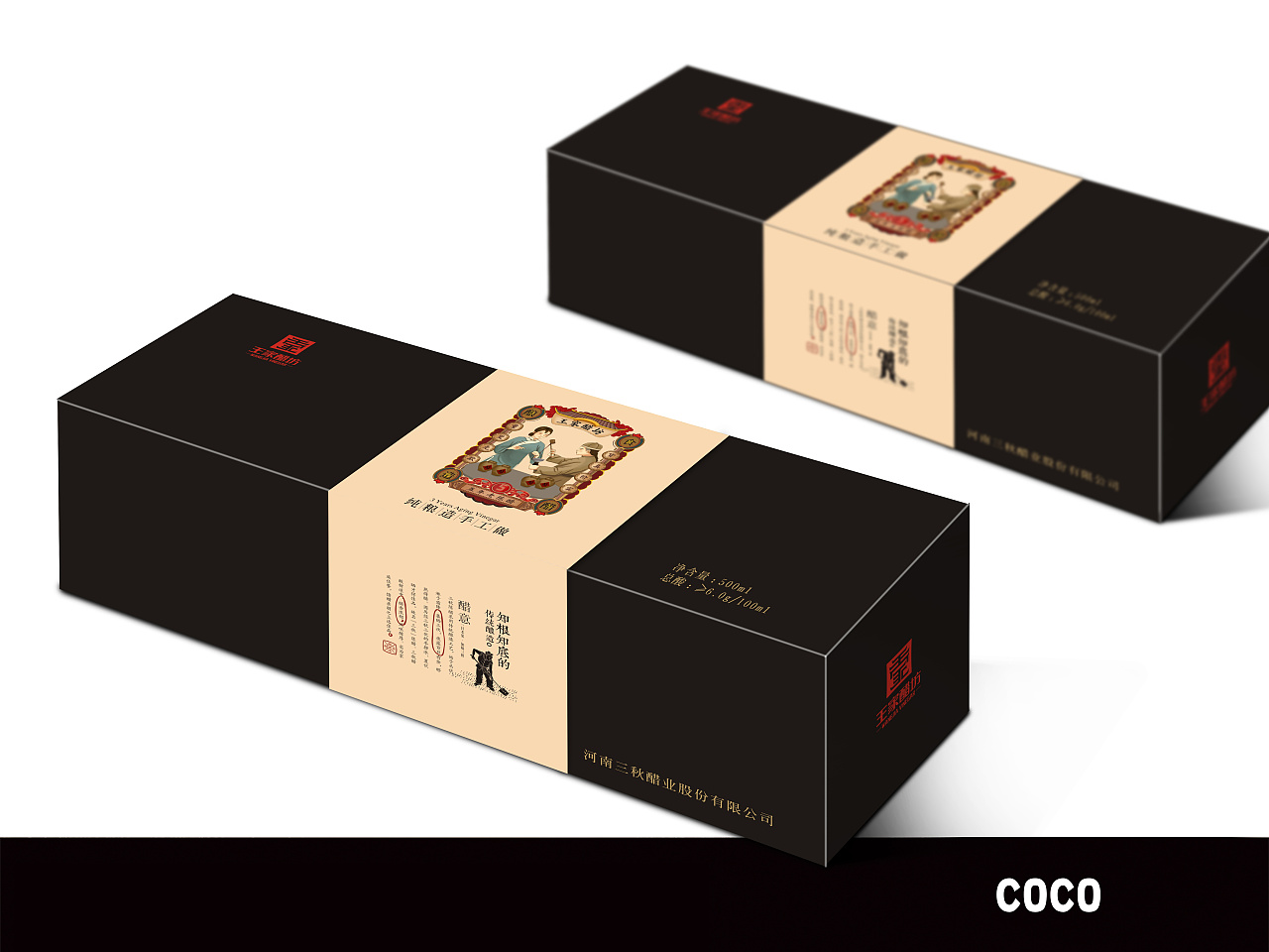 高端醋包裝設計 海派包裝Coco設計的藝術與匠心